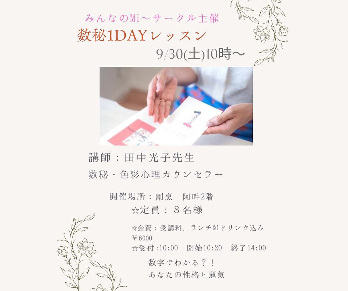 画像1446