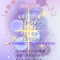 画像1513