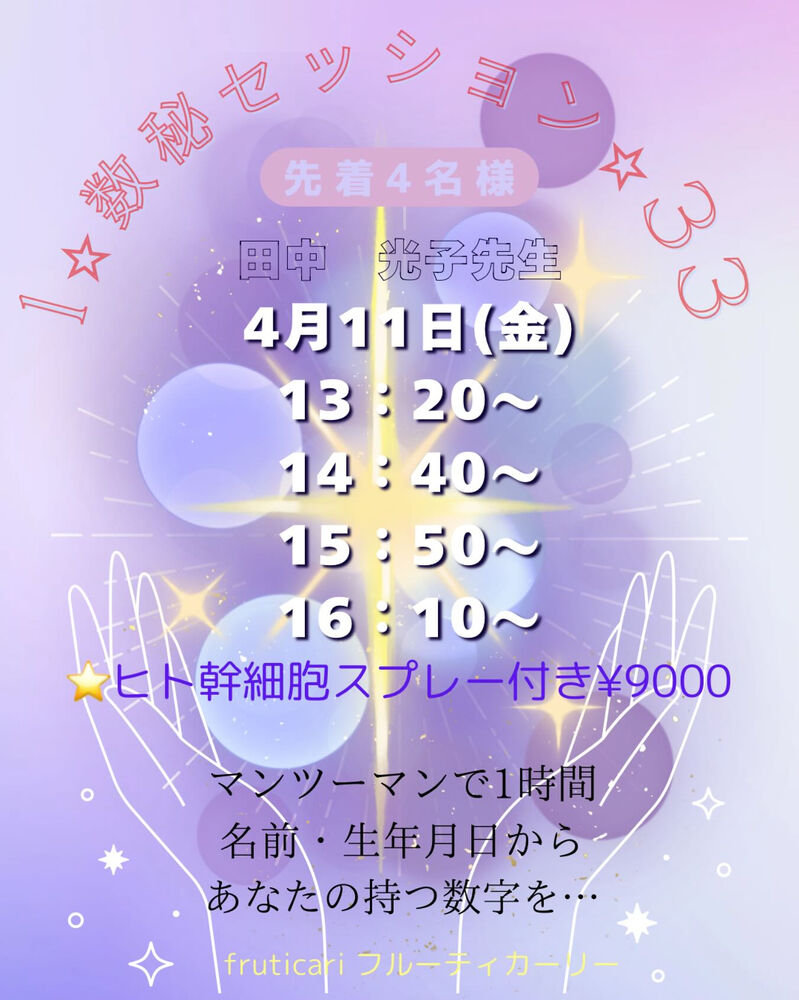 画像1513