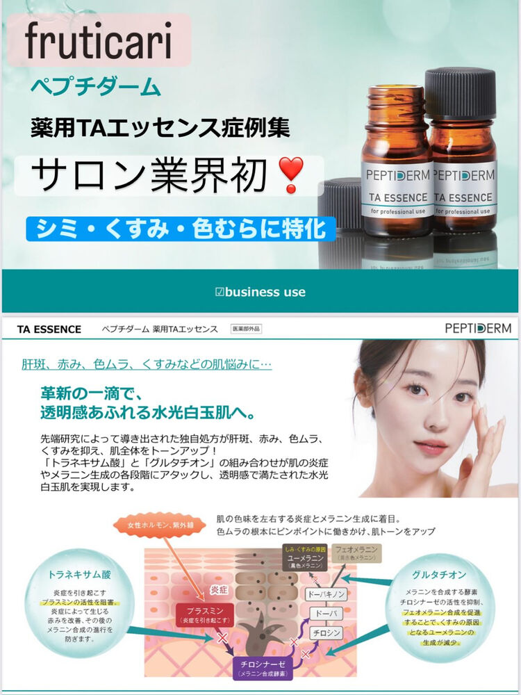 画像1521